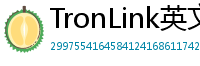 TronLink英文版下载